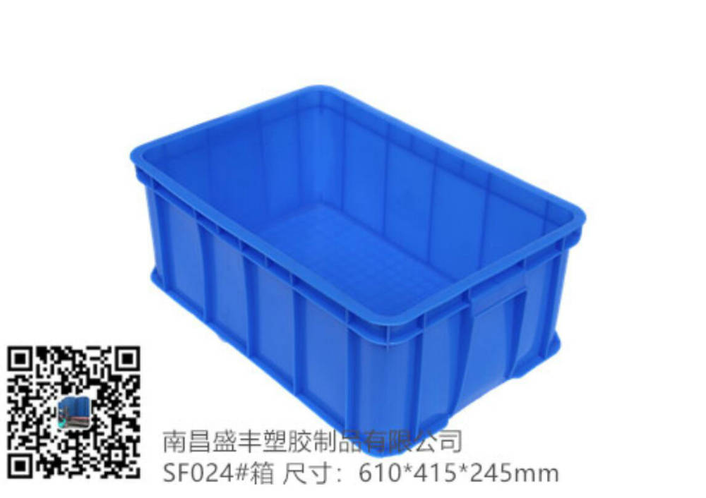 024周轉箱