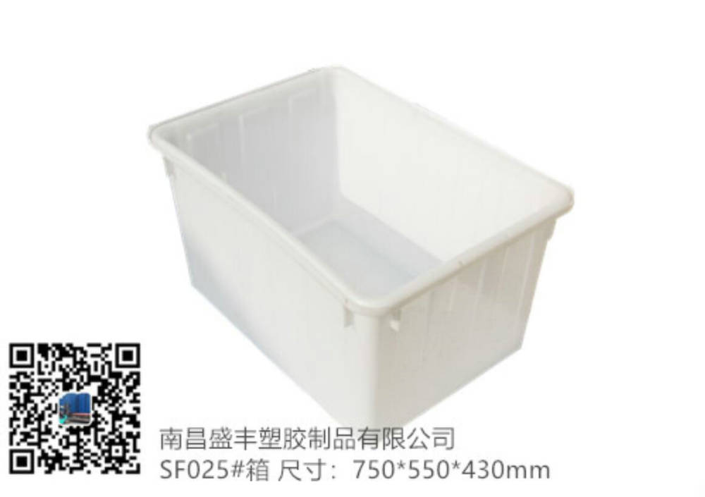 025周轉箱