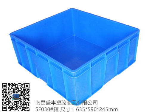 030周轉箱廠家