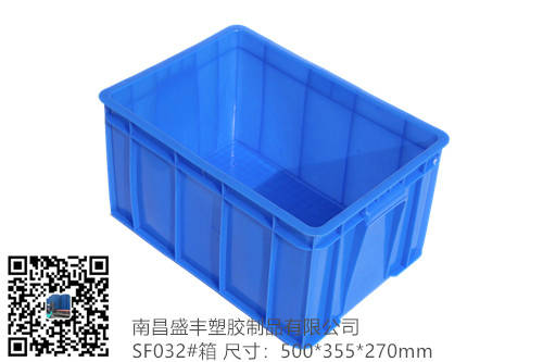 江西032塑料周轉箱