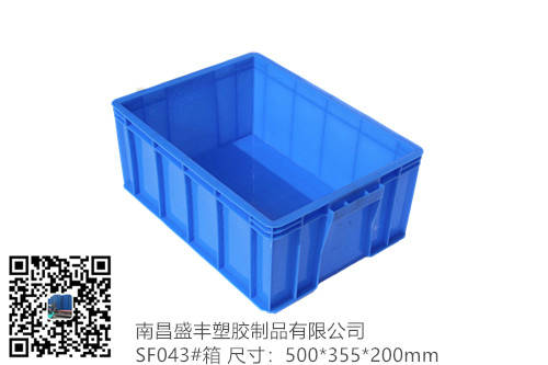 南昌043周轉箱