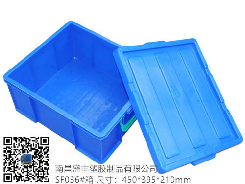 塑料周轉箱