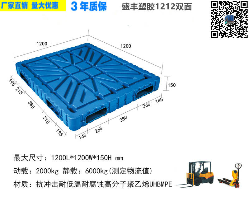 1212一體雙面