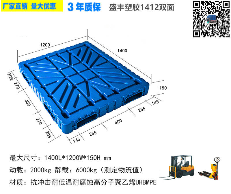 1412一體雙面